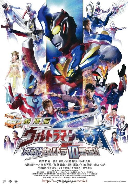 布鲁克奥特曼第12代最新爆料,神秘力量觉醒，宇宙守护者再临